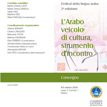 Featured image for “Festival della lingua araba a Milano”