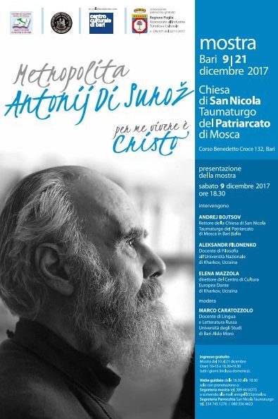 Featured image for “A Bari la mostra “Antonij Di Suroz. Per me vivere è Cristo””