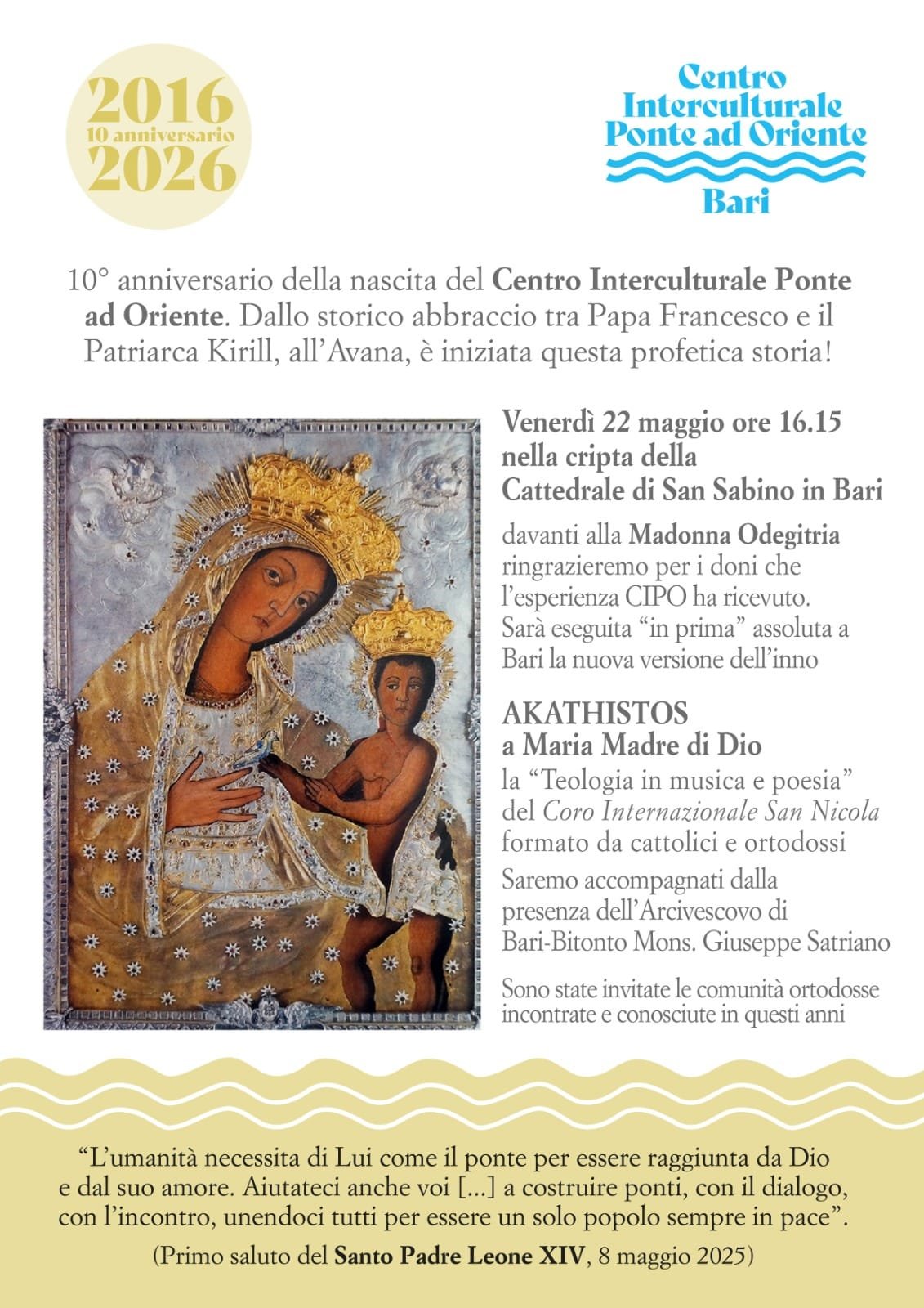 Featured image for “Bari: Concerto ecumenico. “Perchè il mondo creda”. Teologia in musica e parola”